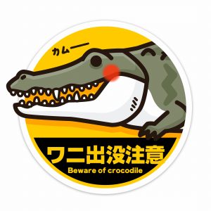 画像はイメージです。